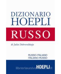 DIZIONARIO DI RUSSO. EDIZ. COMPATTA